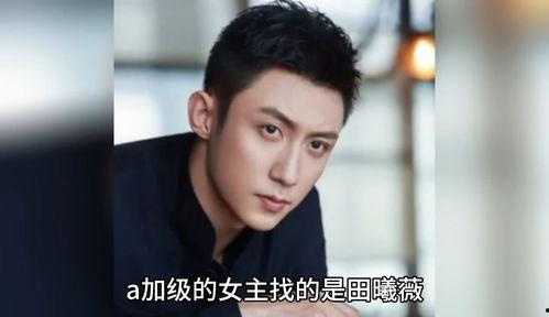 直播八卦吃瓜娱乐圈